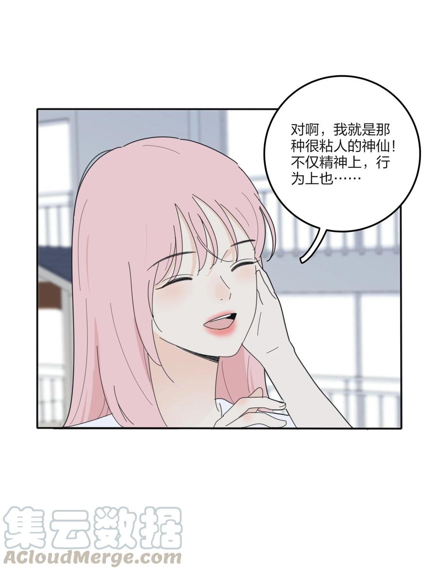 人间百里锦韩漫全集-080 受不了无删减无遮挡章节图片 