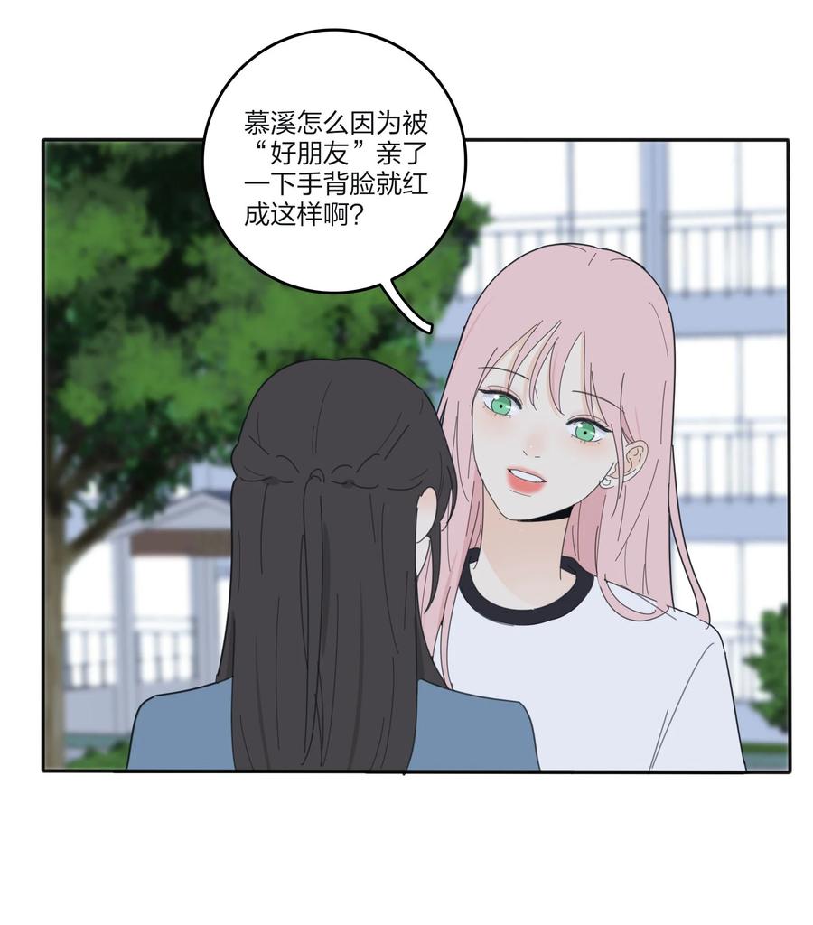 人间百里锦韩漫全集-080 受不了无删减无遮挡章节图片 