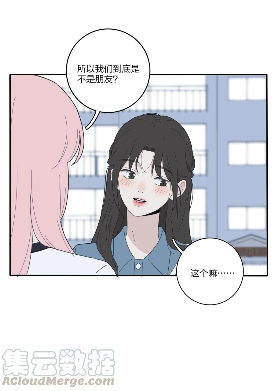 人间百里锦韩漫全集-080 受不了无删减无遮挡章节图片 
