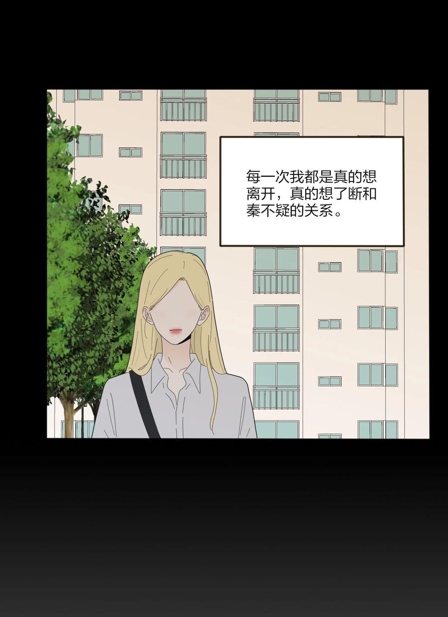 人间百里锦韩漫全集-080 受不了无删减无遮挡章节图片 