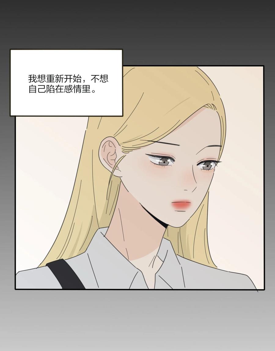 人间百里锦韩漫全集-080 受不了无删减无遮挡章节图片 