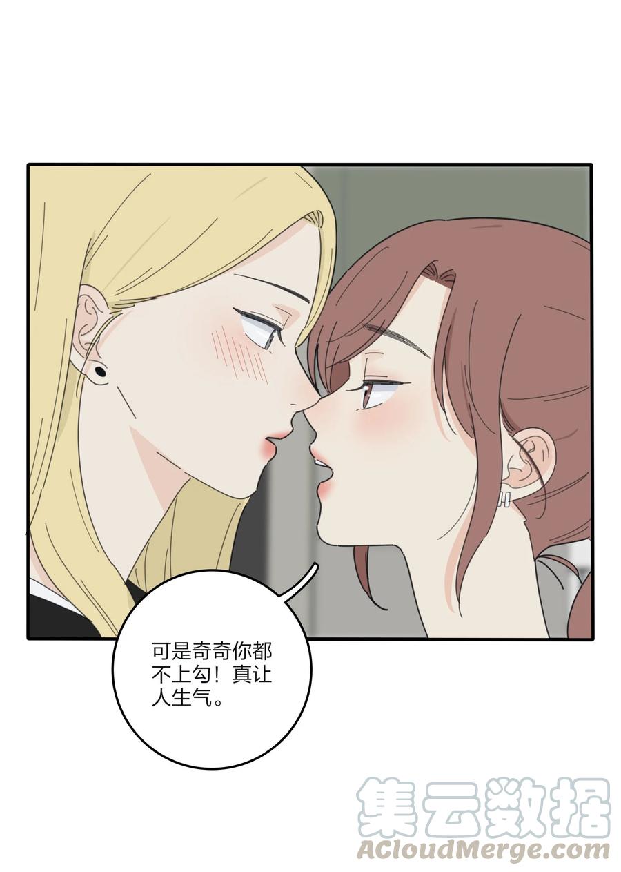 人间百里锦韩漫全集-080 受不了无删减无遮挡章节图片 