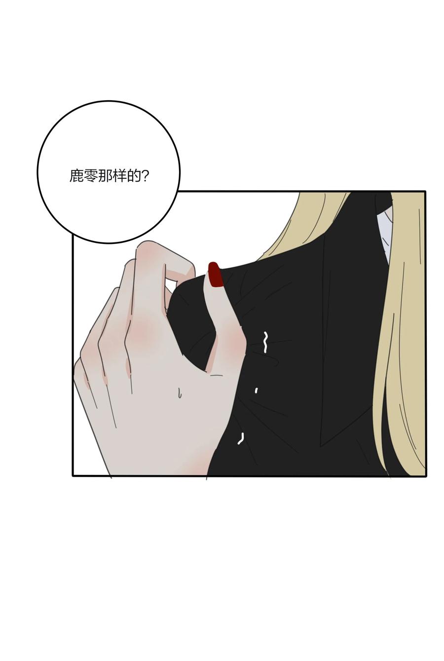 人间百里锦韩漫全集-080 受不了无删减无遮挡章节图片 