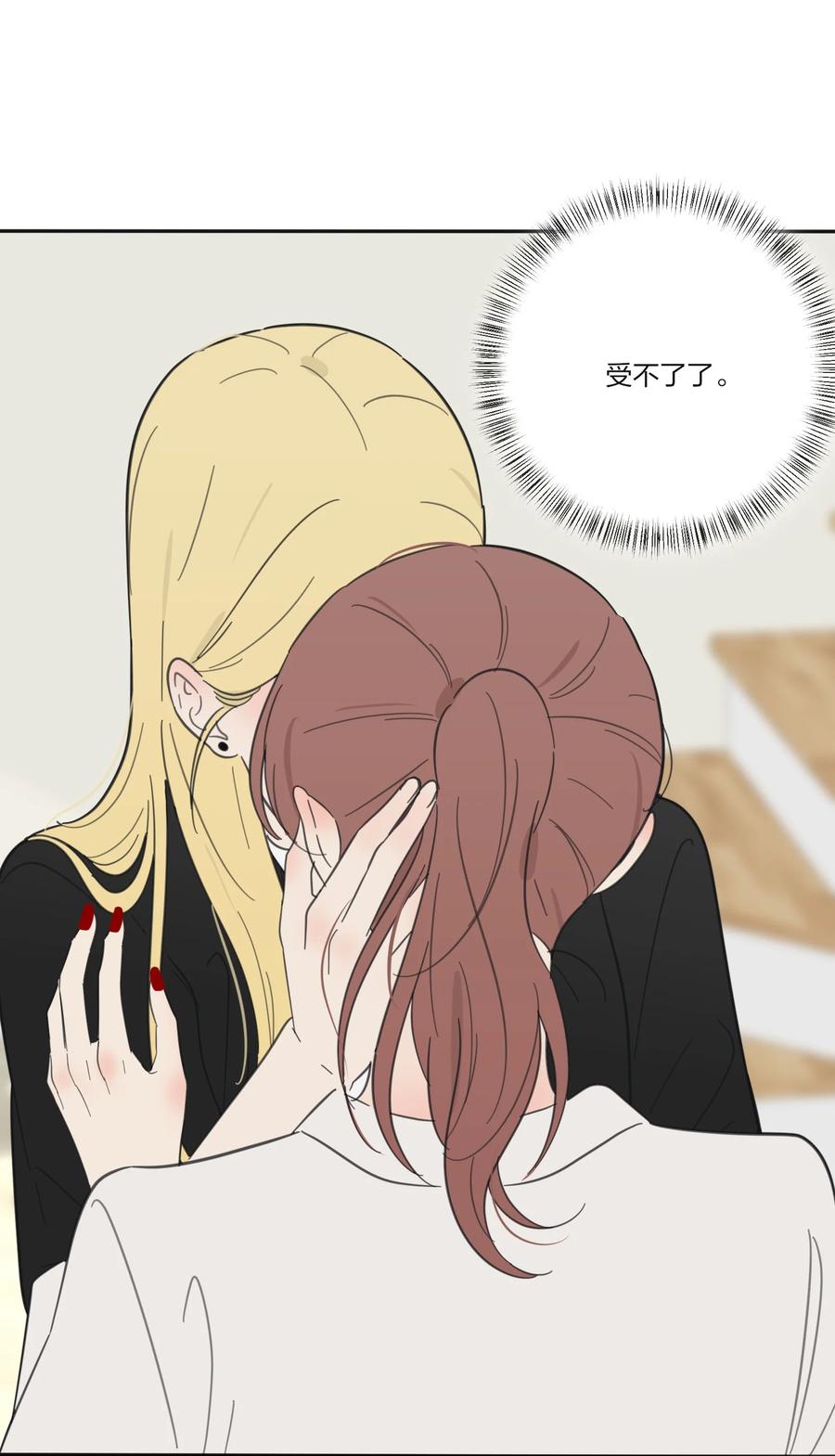 人间百里锦韩漫全集-080 受不了无删减无遮挡章节图片 