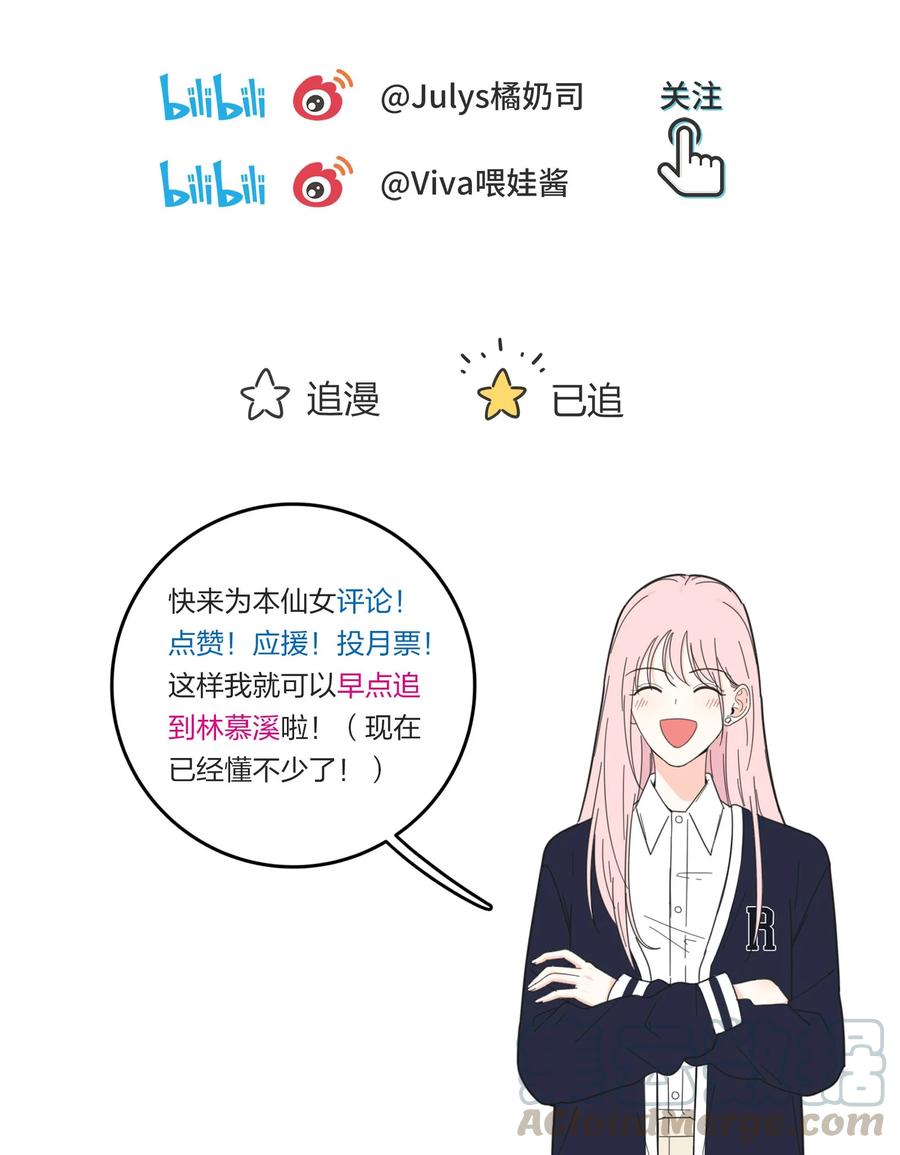 人间百里锦韩漫全集-080 受不了无删减无遮挡章节图片 