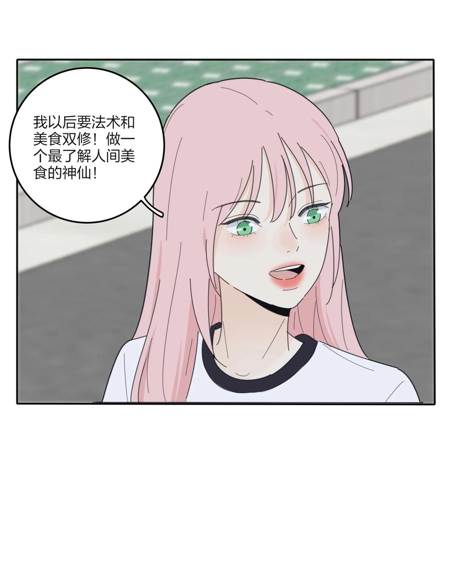 人间百里锦韩漫全集-080 受不了无删减无遮挡章节图片 
