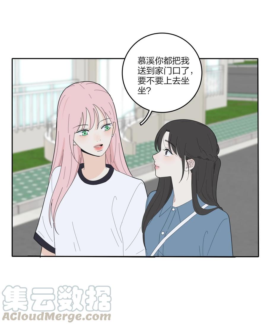 人间百里锦韩漫全集-080 受不了无删减无遮挡章节图片 