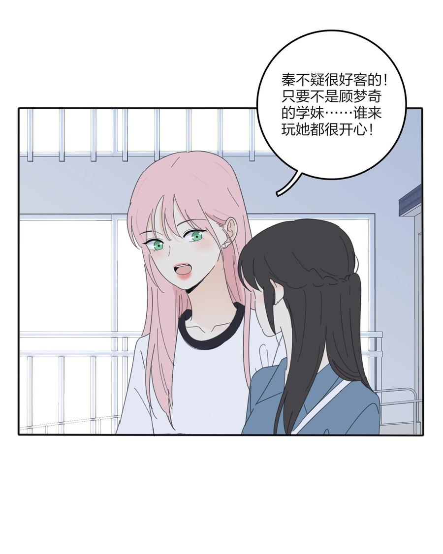 人间百里锦韩漫全集-080 受不了无删减无遮挡章节图片 