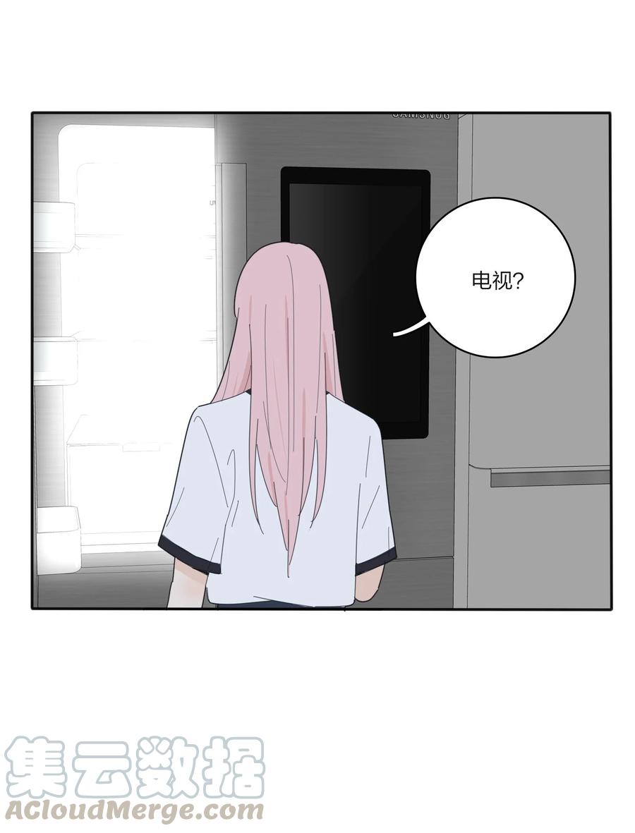 人间百里锦韩漫全集-081 爱的博弈无删减无遮挡章节图片 