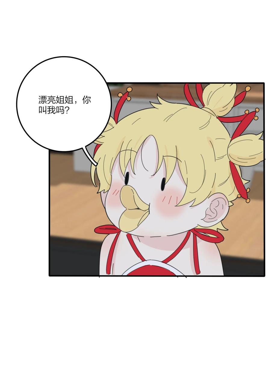 人间百里锦韩漫全集-081 爱的博弈无删减无遮挡章节图片 