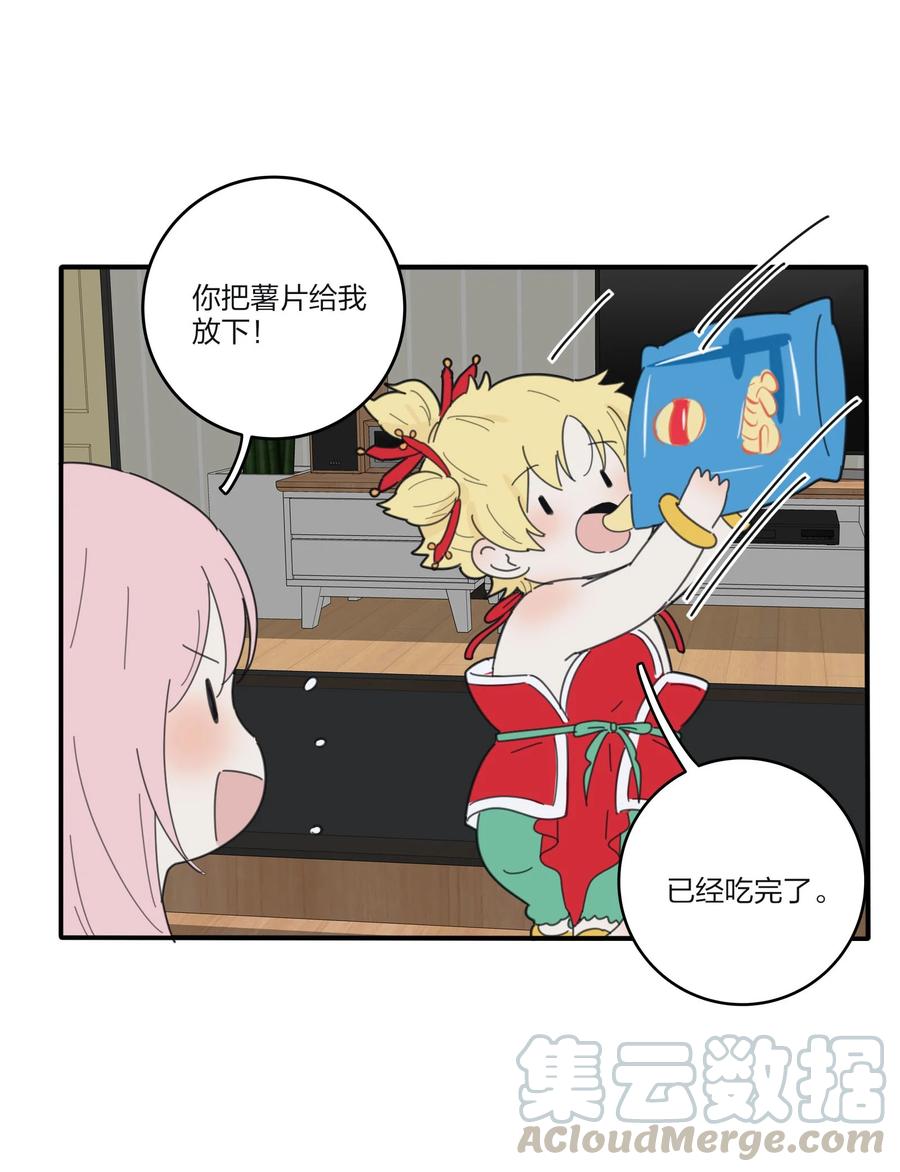 人间百里锦韩漫全集-081 爱的博弈无删减无遮挡章节图片 