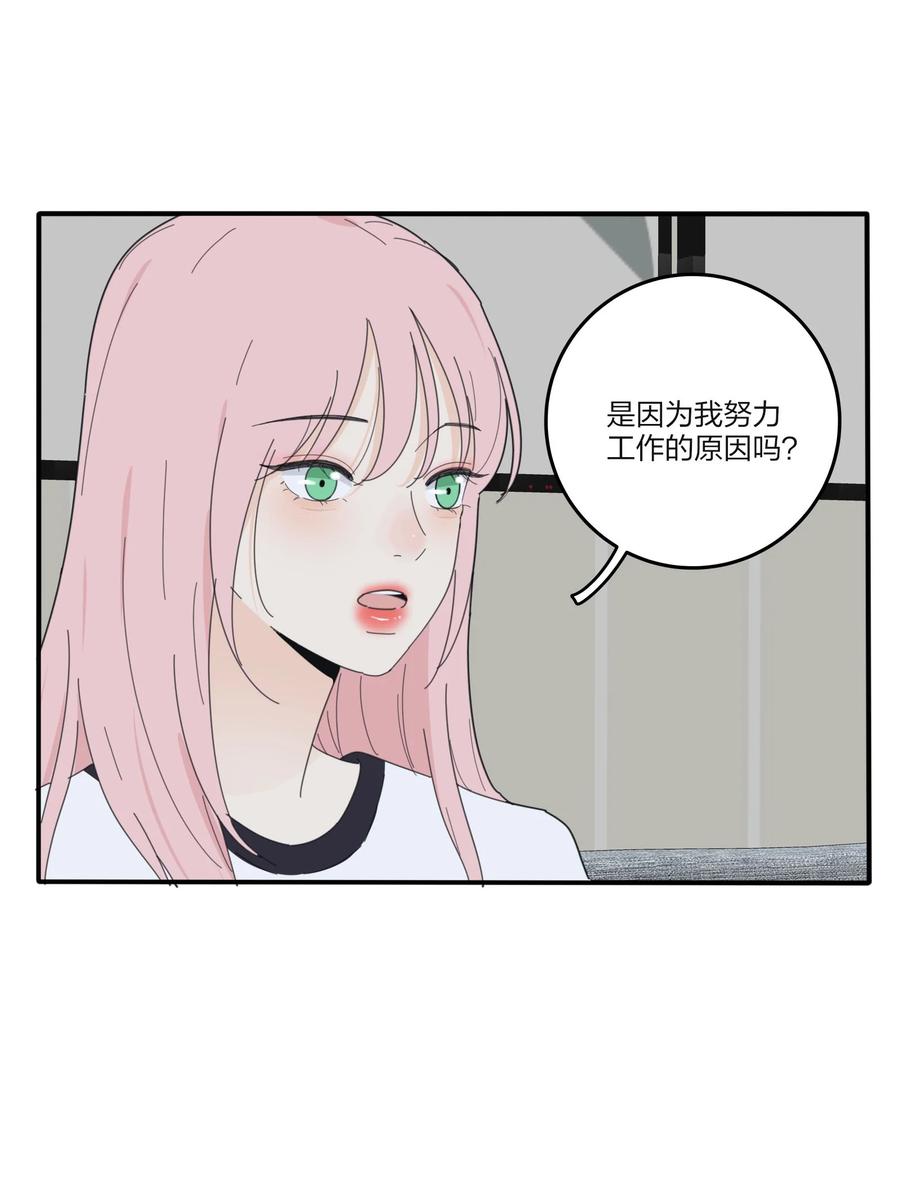 人间百里锦韩漫全集-082 诱惑时间无删减无遮挡章节图片 