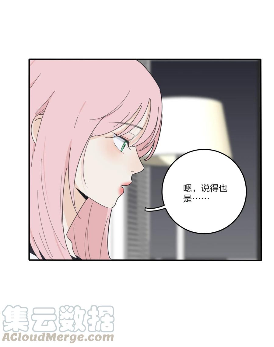 人间百里锦韩漫全集-082 诱惑时间无删减无遮挡章节图片 