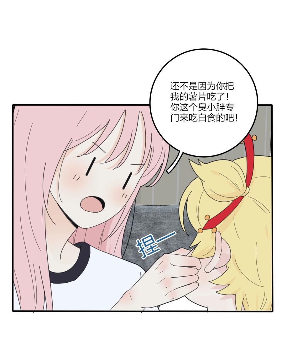人间百里锦韩漫全集-082 诱惑时间无删减无遮挡章节图片 