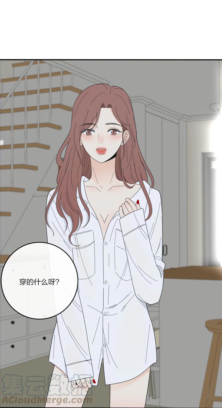 人间百里锦韩漫全集-082 诱惑时间无删减无遮挡章节图片 
