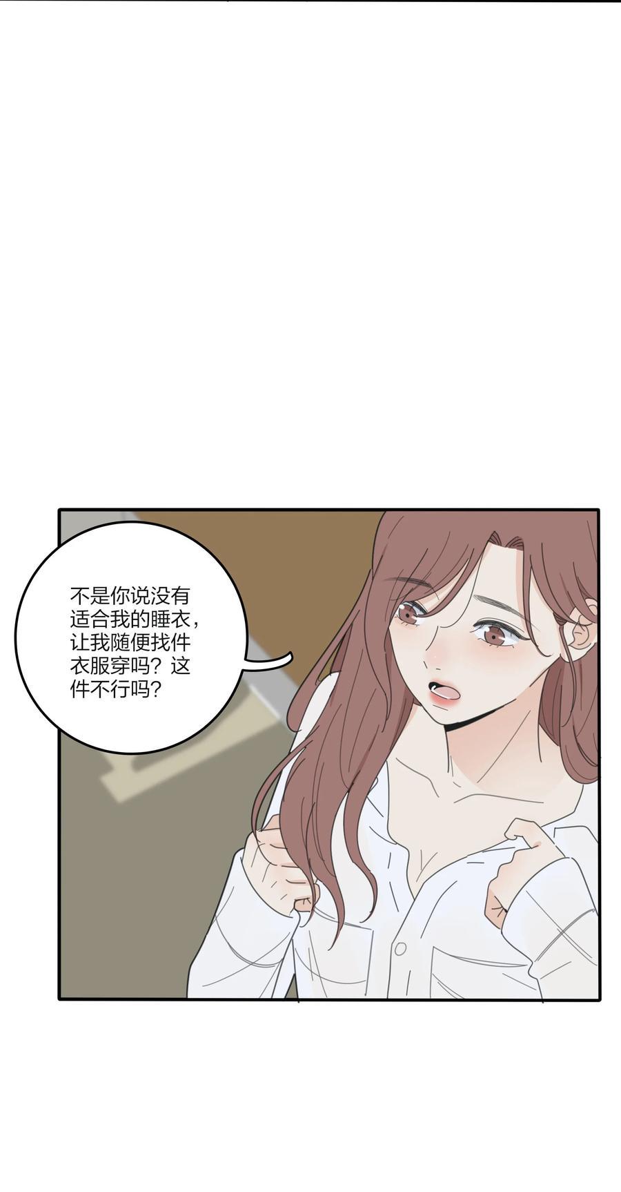 人间百里锦韩漫全集-082 诱惑时间无删减无遮挡章节图片 