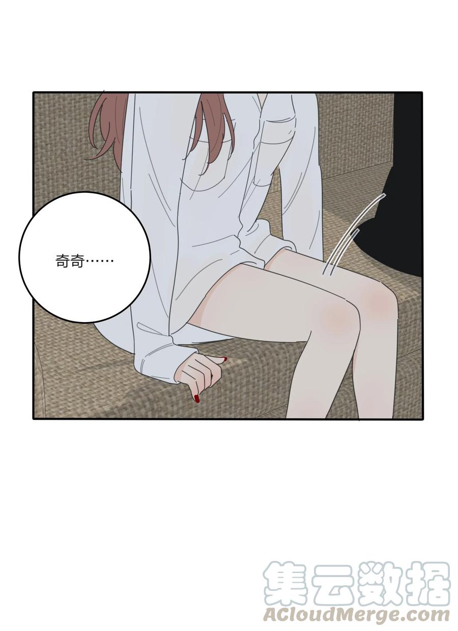 人间百里锦韩漫全集-082 诱惑时间无删减无遮挡章节图片 