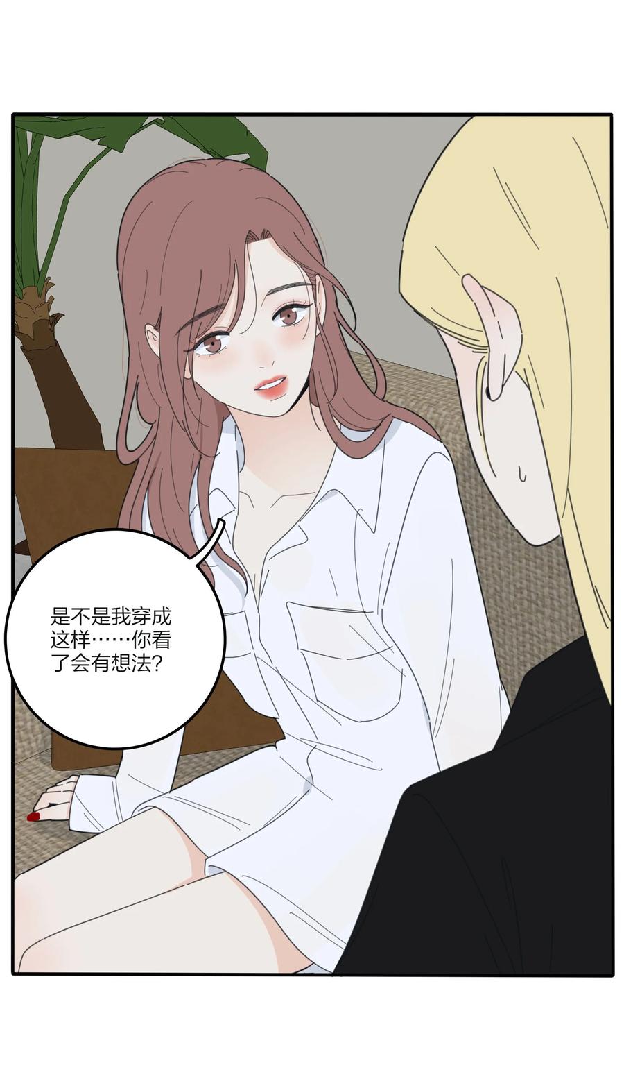 人间百里锦韩漫全集-082 诱惑时间无删减无遮挡章节图片 