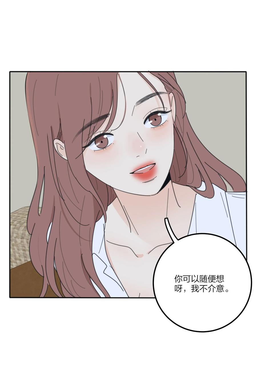 人间百里锦韩漫全集-082 诱惑时间无删减无遮挡章节图片 
