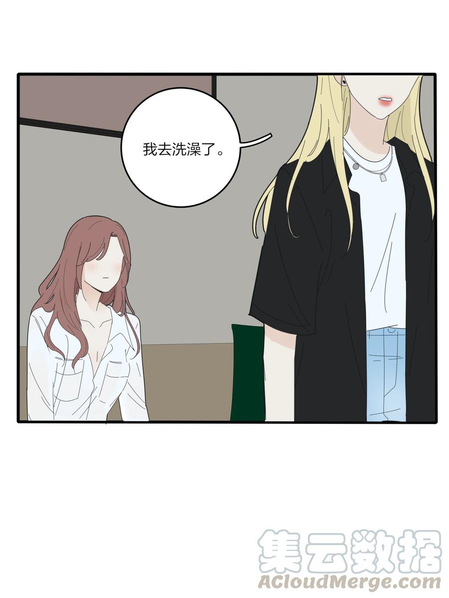 人间百里锦韩漫全集-082 诱惑时间无删减无遮挡章节图片 