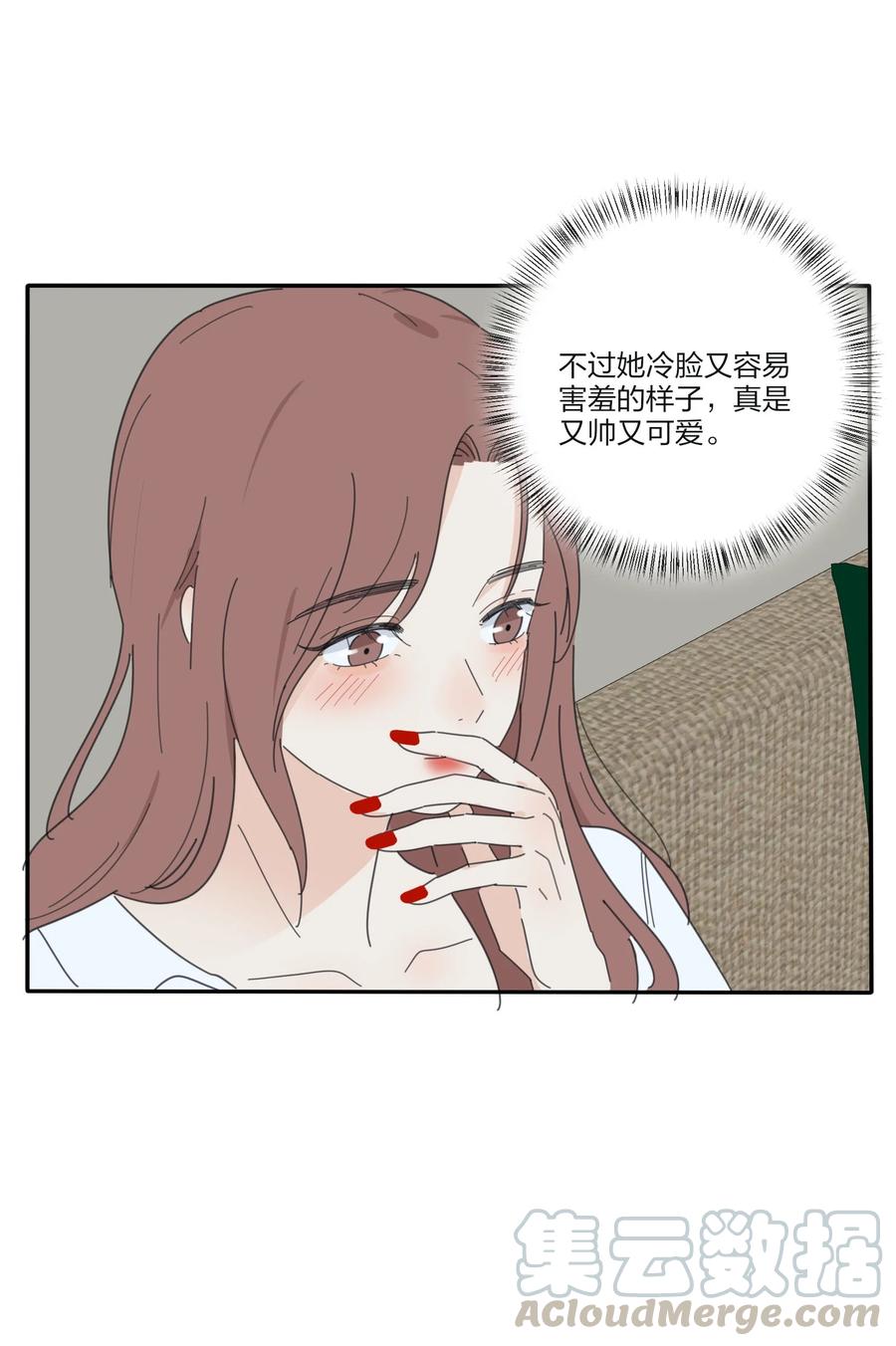 人间百里锦韩漫全集-082 诱惑时间无删减无遮挡章节图片 