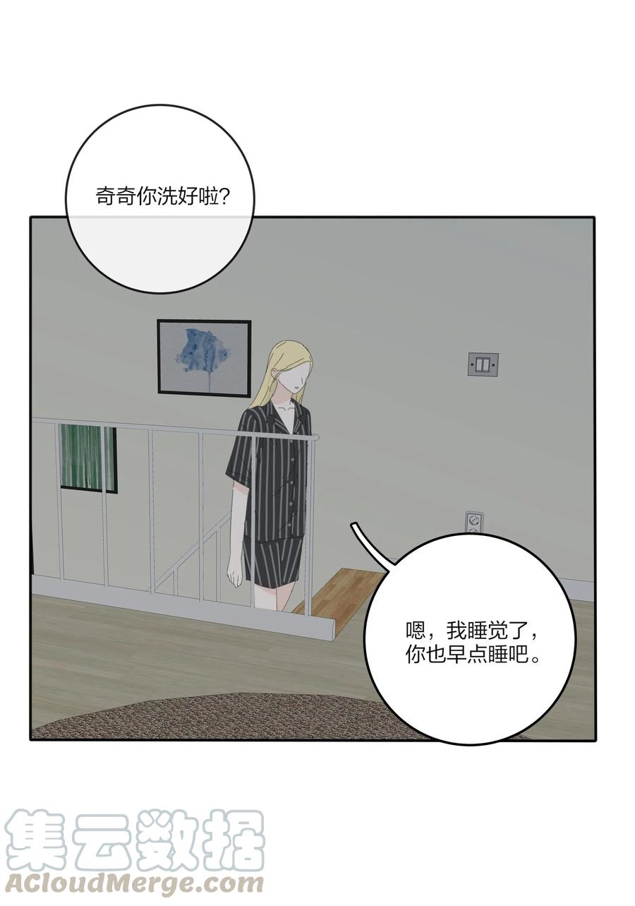 人间百里锦韩漫全集-082 诱惑时间无删减无遮挡章节图片 