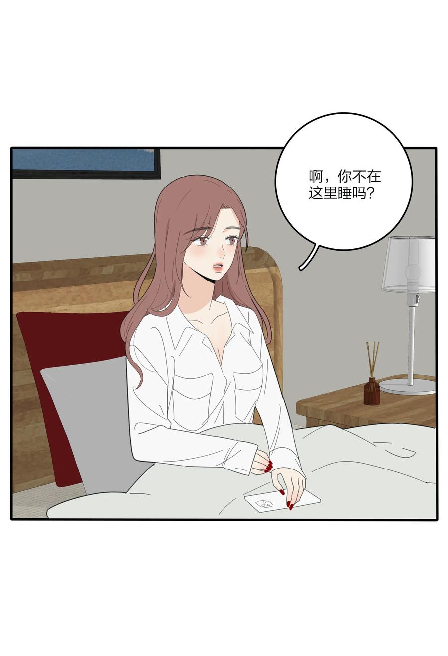 人间百里锦韩漫全集-082 诱惑时间无删减无遮挡章节图片 