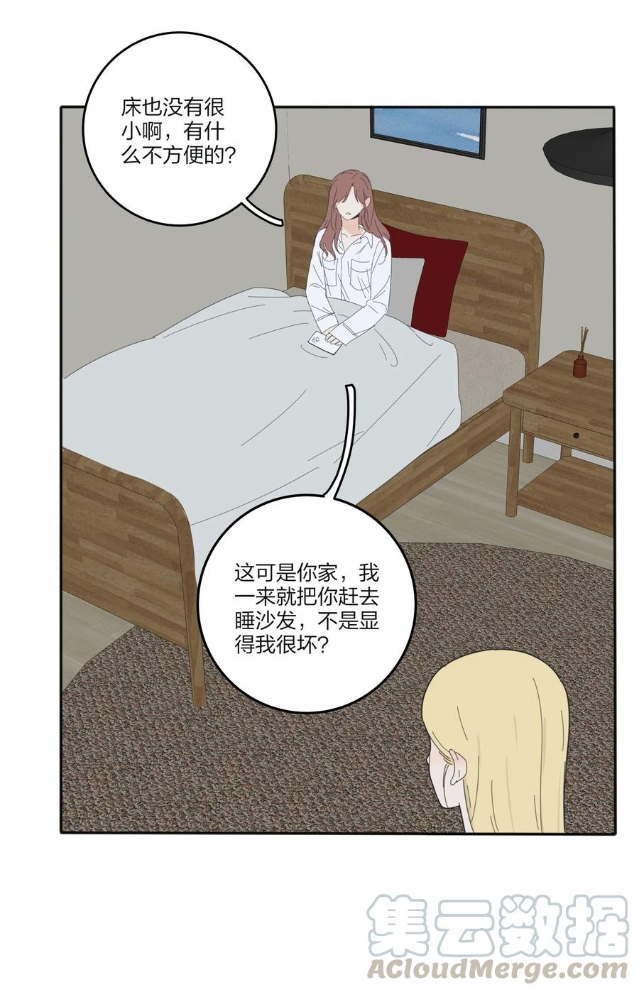人间百里锦韩漫全集-082 诱惑时间无删减无遮挡章节图片 
