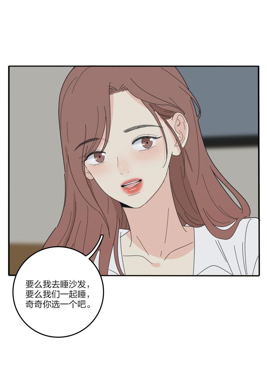 人间百里锦韩漫全集-082 诱惑时间无删减无遮挡章节图片 