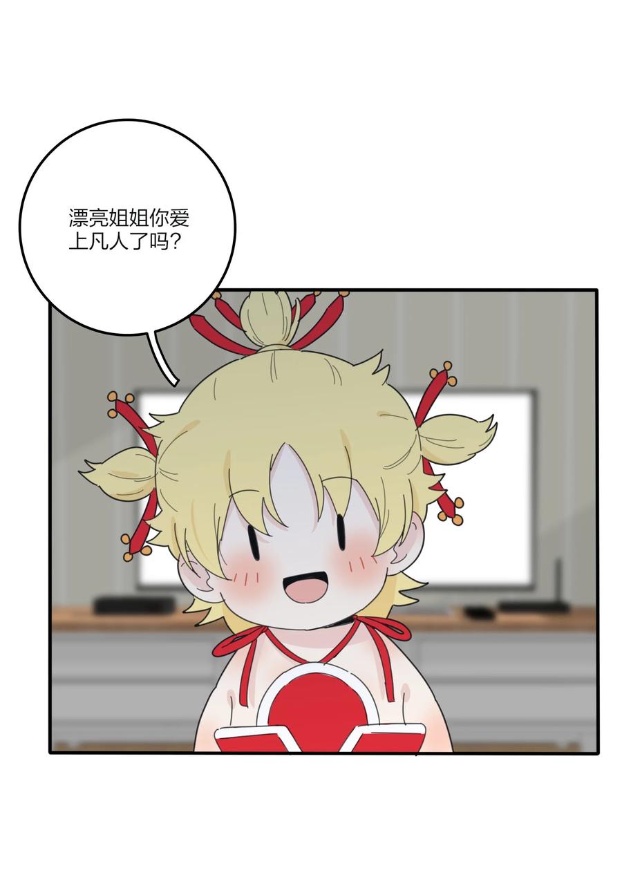 人间百里锦韩漫全集-082 诱惑时间无删减无遮挡章节图片 