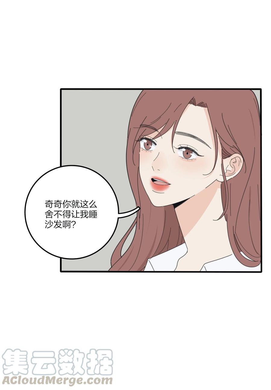 人间百里锦韩漫全集-083 遇见她的那一天无删减无遮挡章节图片 