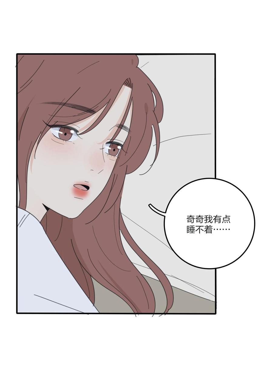 人间百里锦韩漫全集-083 遇见她的那一天无删减无遮挡章节图片 