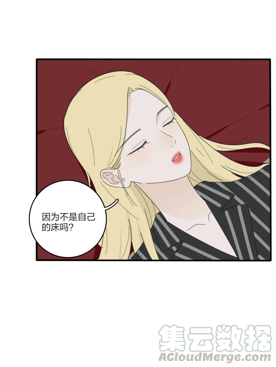 人间百里锦韩漫全集-083 遇见她的那一天无删减无遮挡章节图片 
