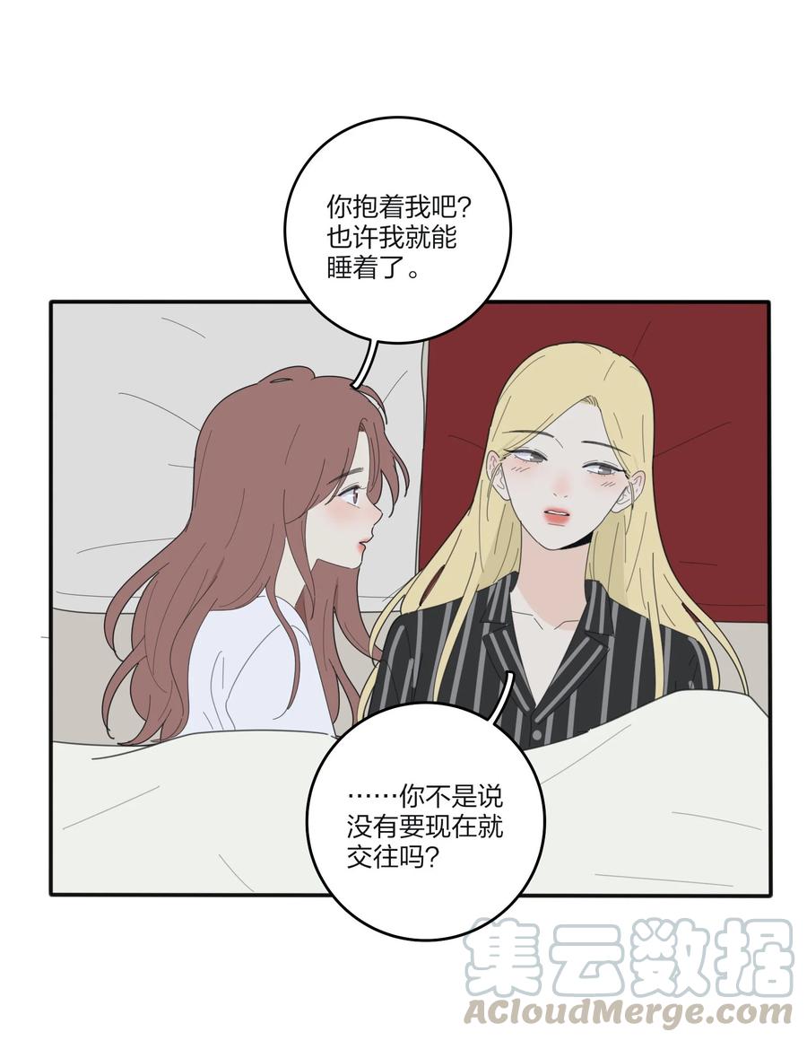 人间百里锦韩漫全集-083 遇见她的那一天无删减无遮挡章节图片 