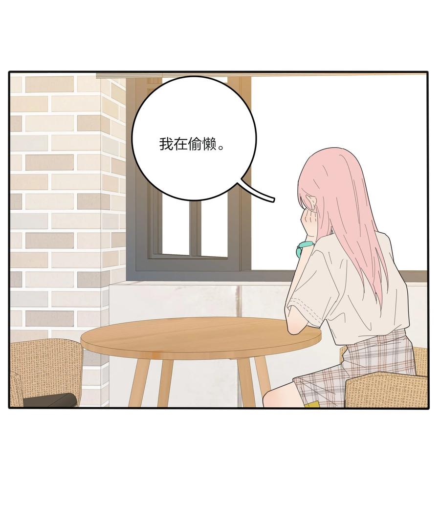 人间百里锦韩漫全集-083 遇见她的那一天无删减无遮挡章节图片 