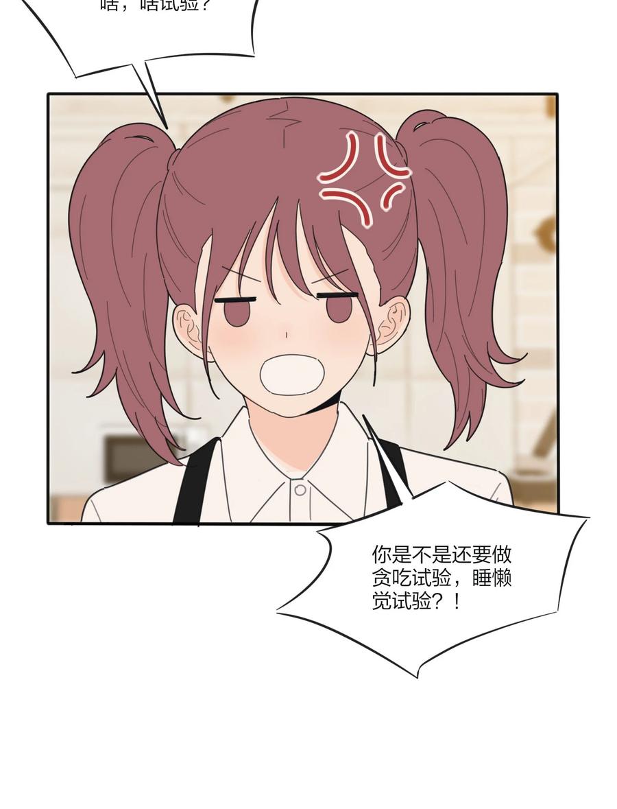 人间百里锦韩漫全集-083 遇见她的那一天无删减无遮挡章节图片 