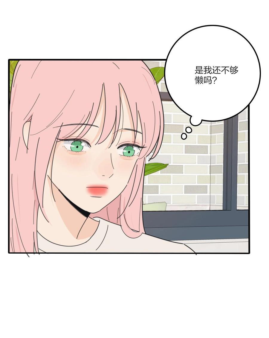 人间百里锦韩漫全集-083 遇见她的那一天无删减无遮挡章节图片 