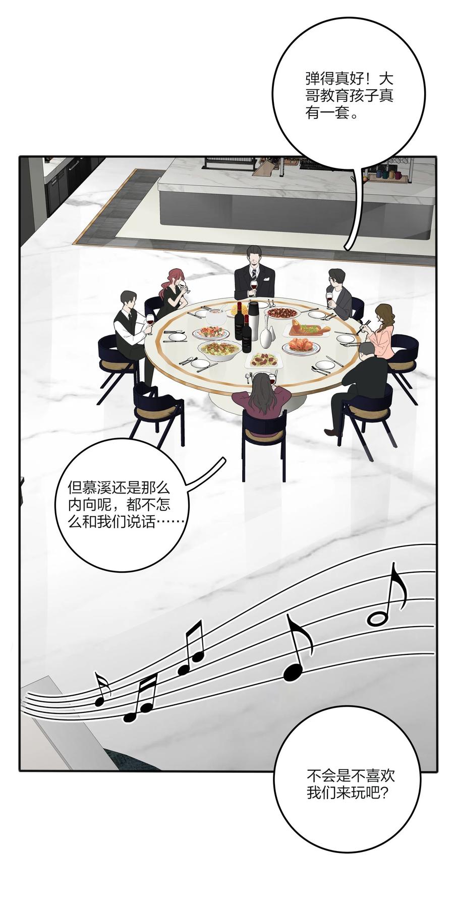 人间百里锦韩漫全集-083 遇见她的那一天无删减无遮挡章节图片 