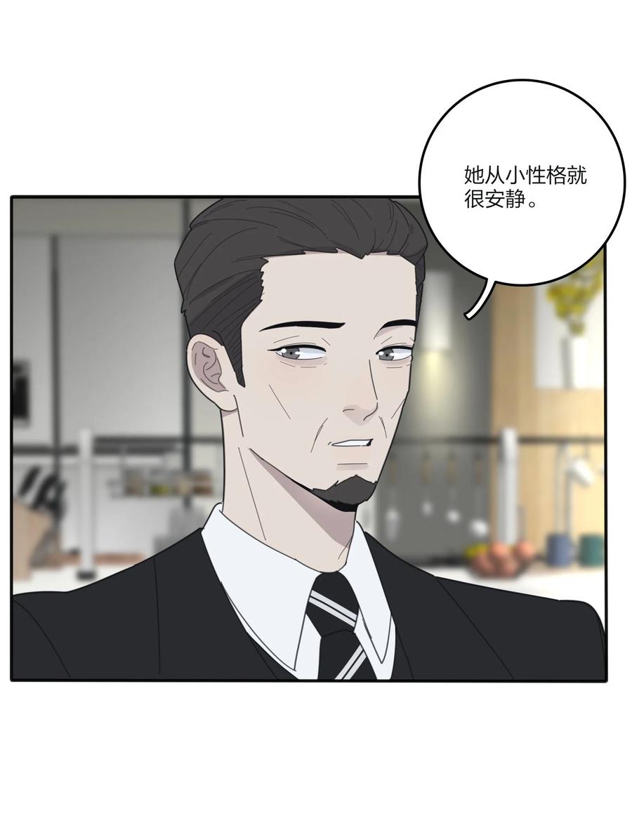人间百里锦韩漫全集-083 遇见她的那一天无删减无遮挡章节图片 