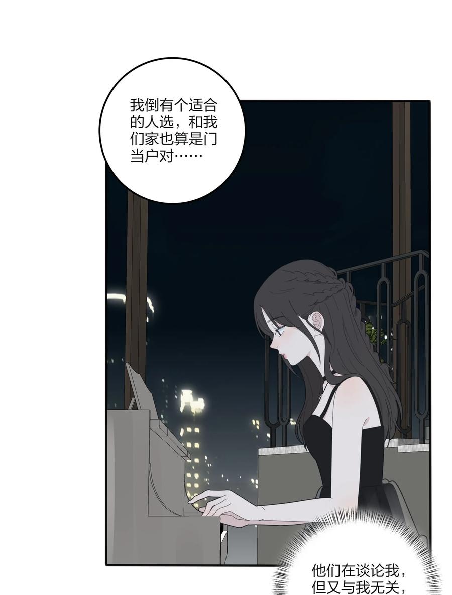 人间百里锦韩漫全集-083 遇见她的那一天无删减无遮挡章节图片 