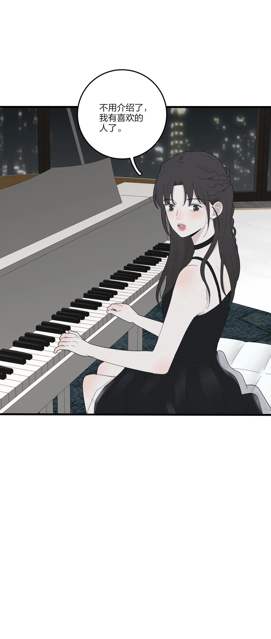 人间百里锦韩漫全集-083 遇见她的那一天无删减无遮挡章节图片 