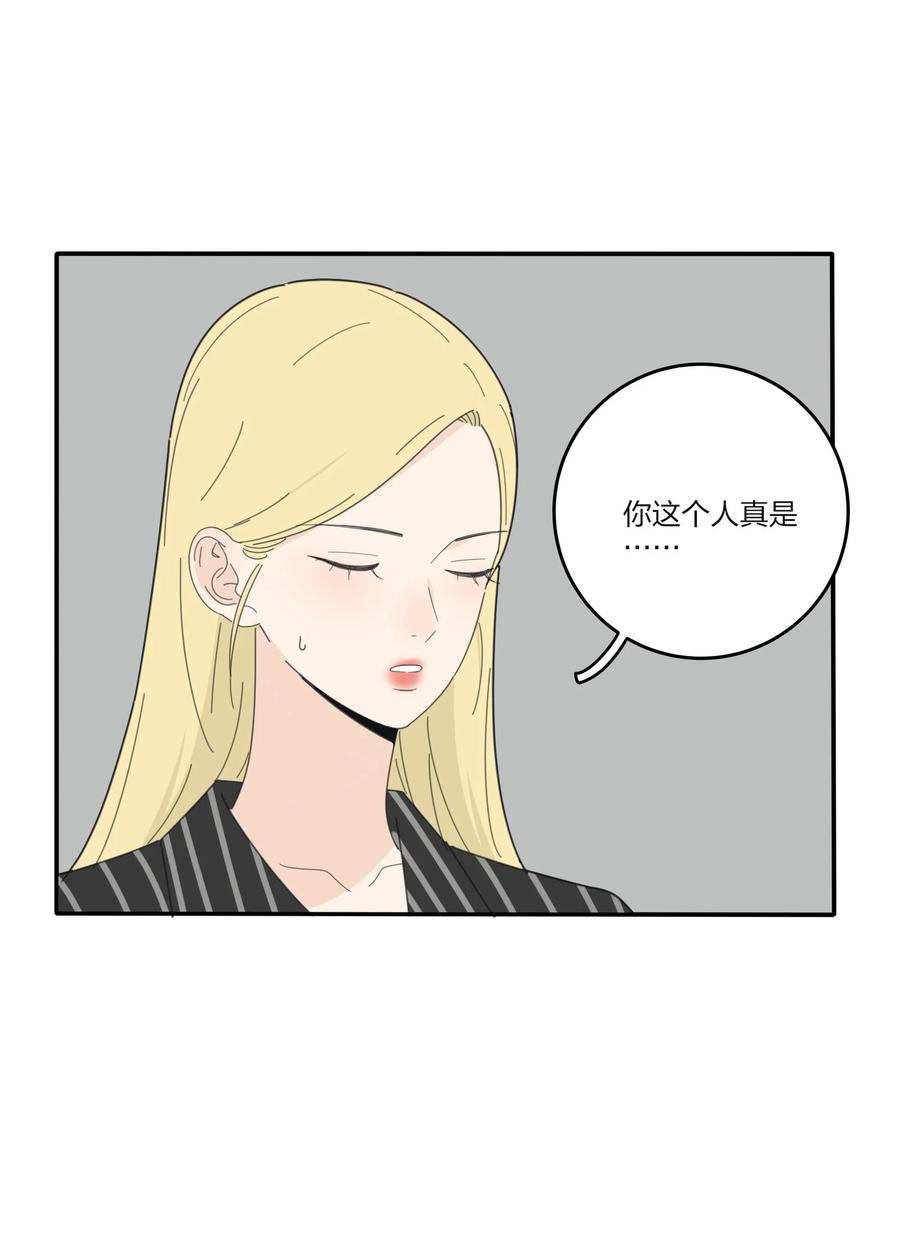 人间百里锦韩漫全集-083 遇见她的那一天无删减无遮挡章节图片 