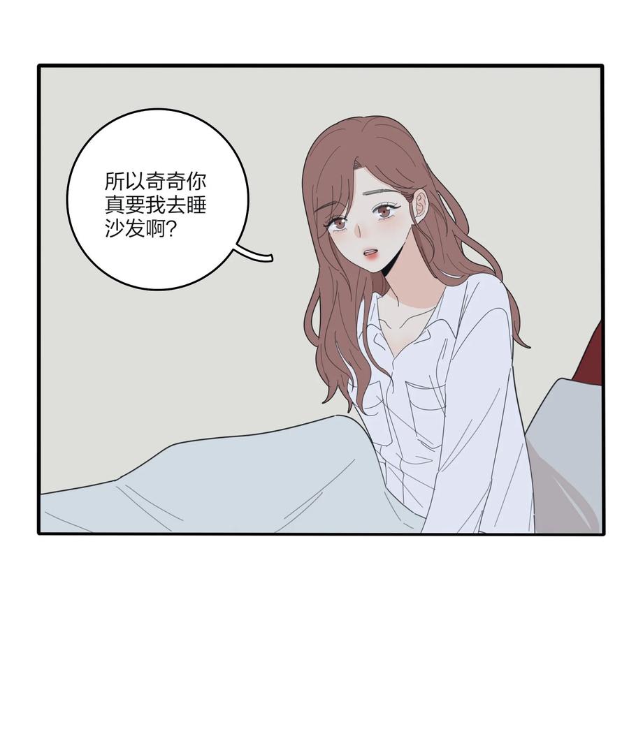 人间百里锦韩漫全集-083 遇见她的那一天无删减无遮挡章节图片 
