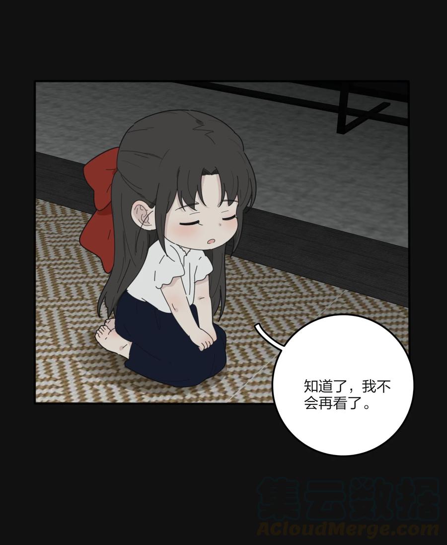 人间百里锦韩漫全集-084 海鞘无删减无遮挡章节图片 