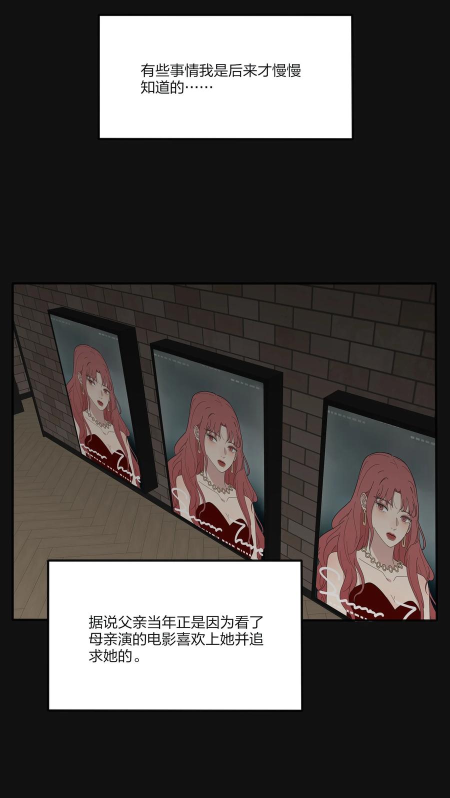 人间百里锦韩漫全集-084 海鞘无删减无遮挡章节图片 