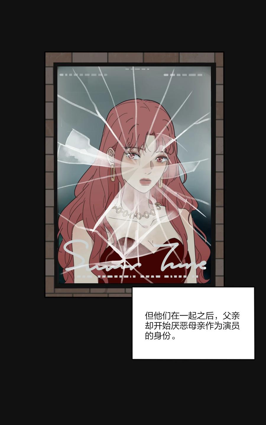人间百里锦韩漫全集-084 海鞘无删减无遮挡章节图片 