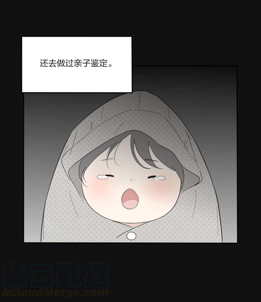 人间百里锦韩漫全集-084 海鞘无删减无遮挡章节图片 