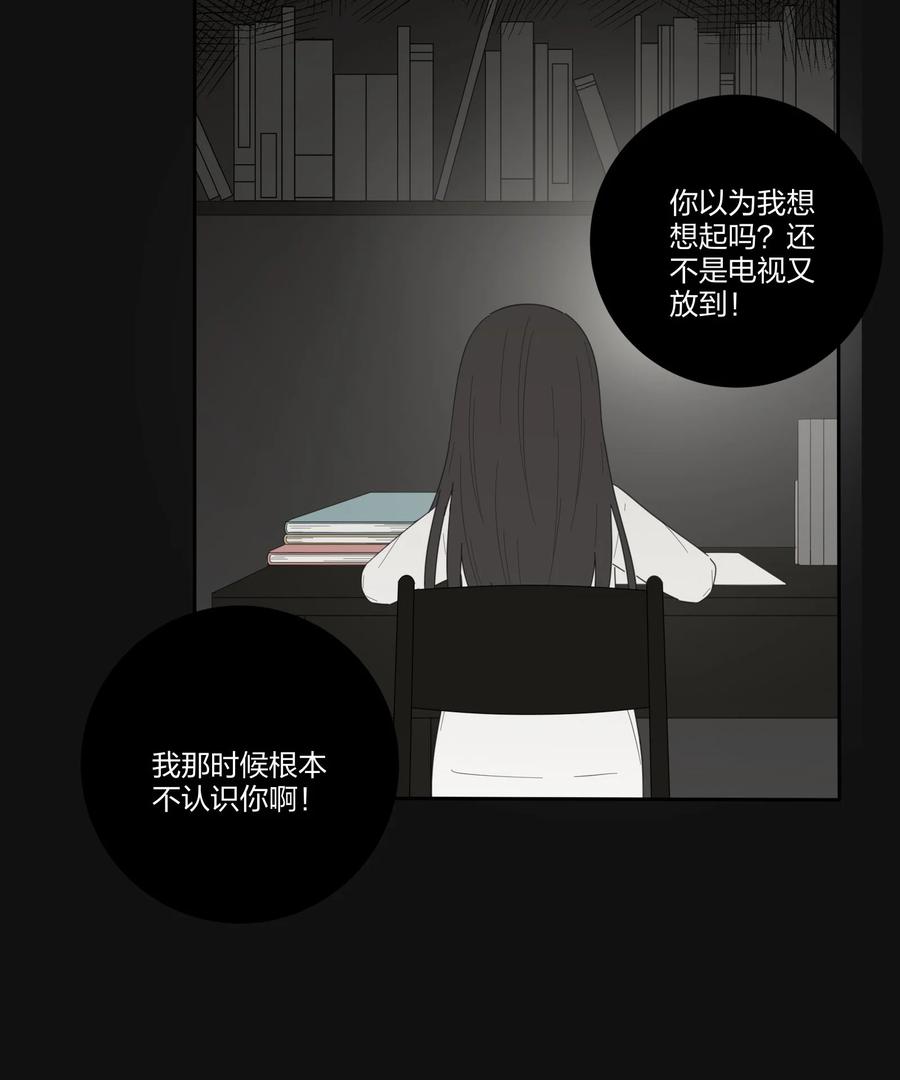 人间百里锦韩漫全集-084 海鞘无删减无遮挡章节图片 