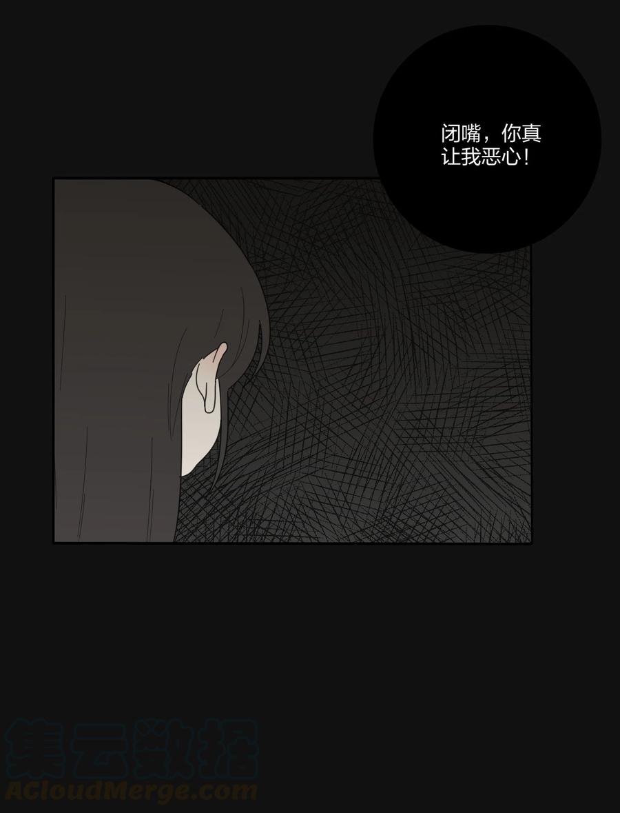 人间百里锦韩漫全集-084 海鞘无删减无遮挡章节图片 
