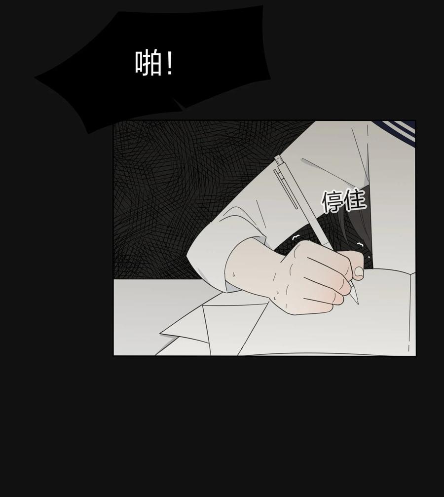 人间百里锦韩漫全集-084 海鞘无删减无遮挡章节图片 